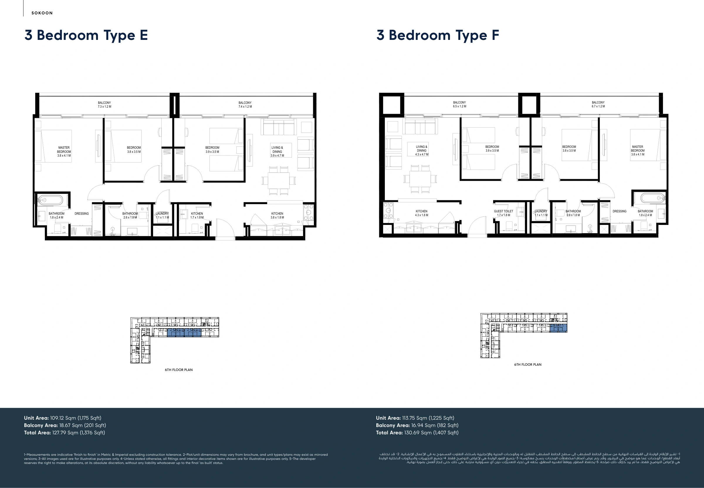 Sokoon Phase 5 By Arada floor plan 9