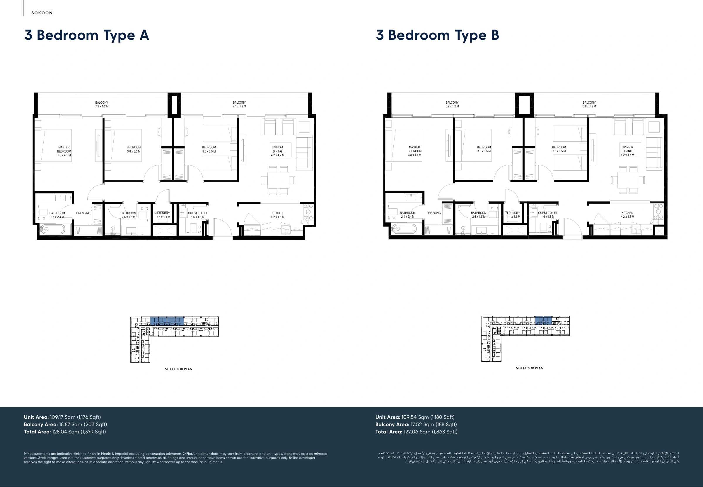 Sokoon Phase 5 By Arada floor plan 5