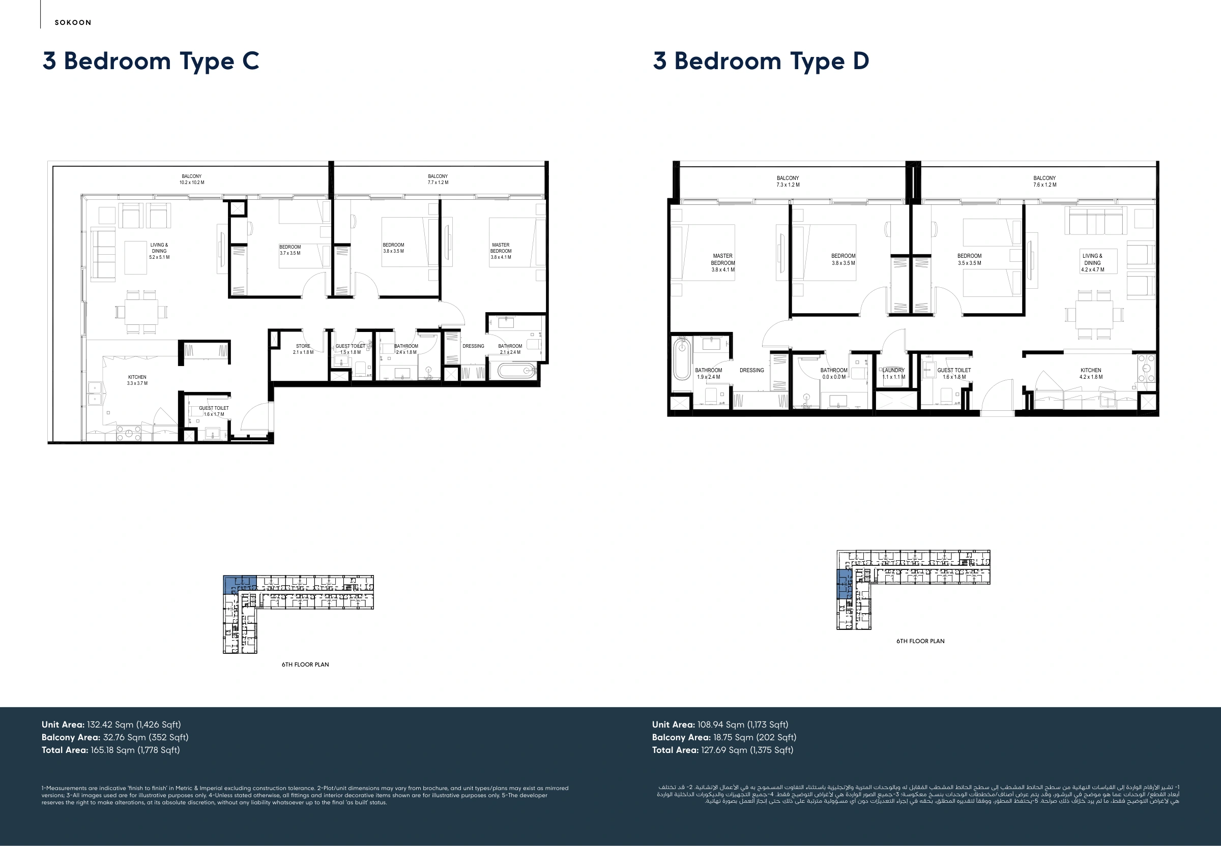 Sokoon Phase 5 By Arada floor plan 7