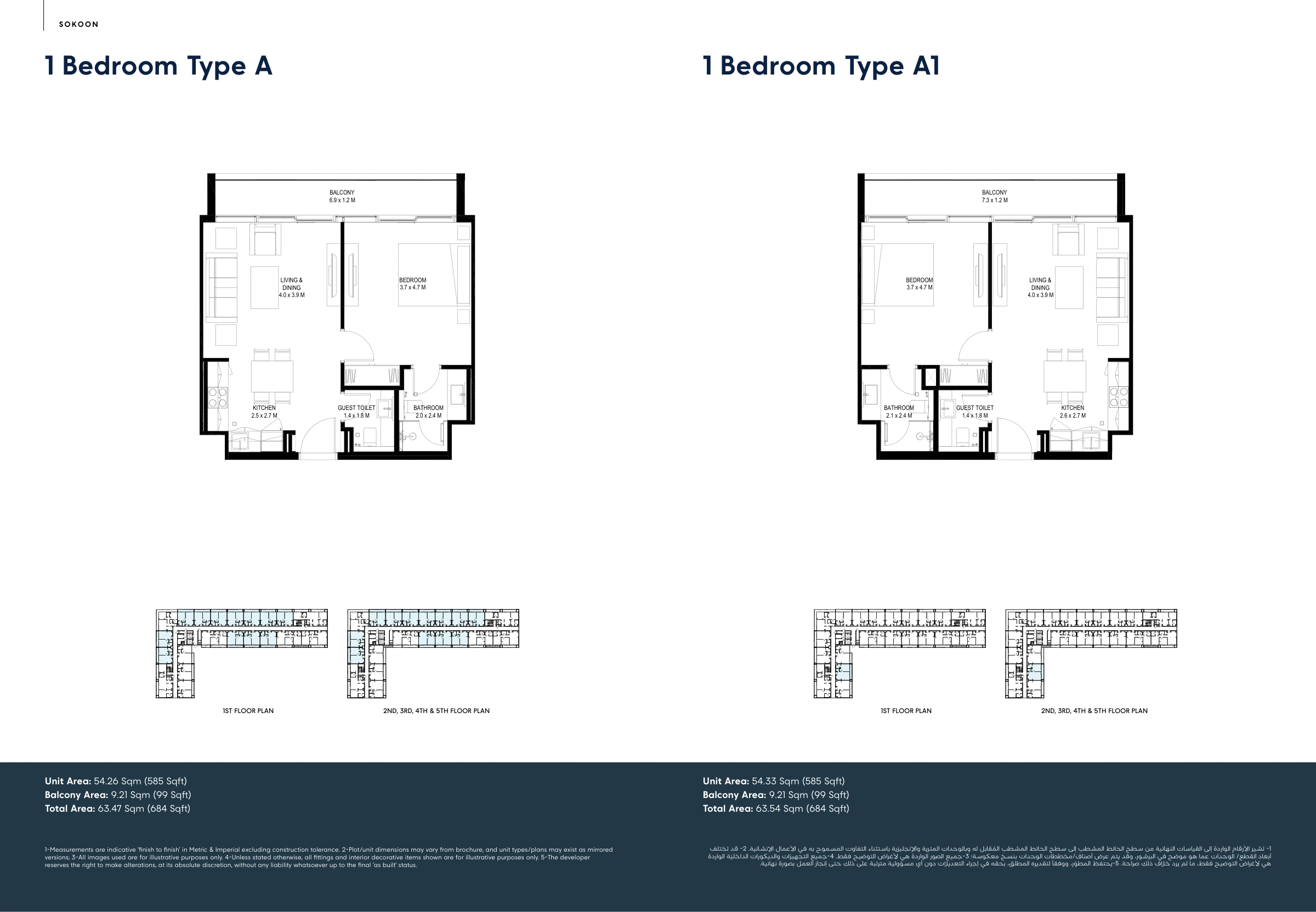 Sokoon Phase 5 By Arada floor plan 6