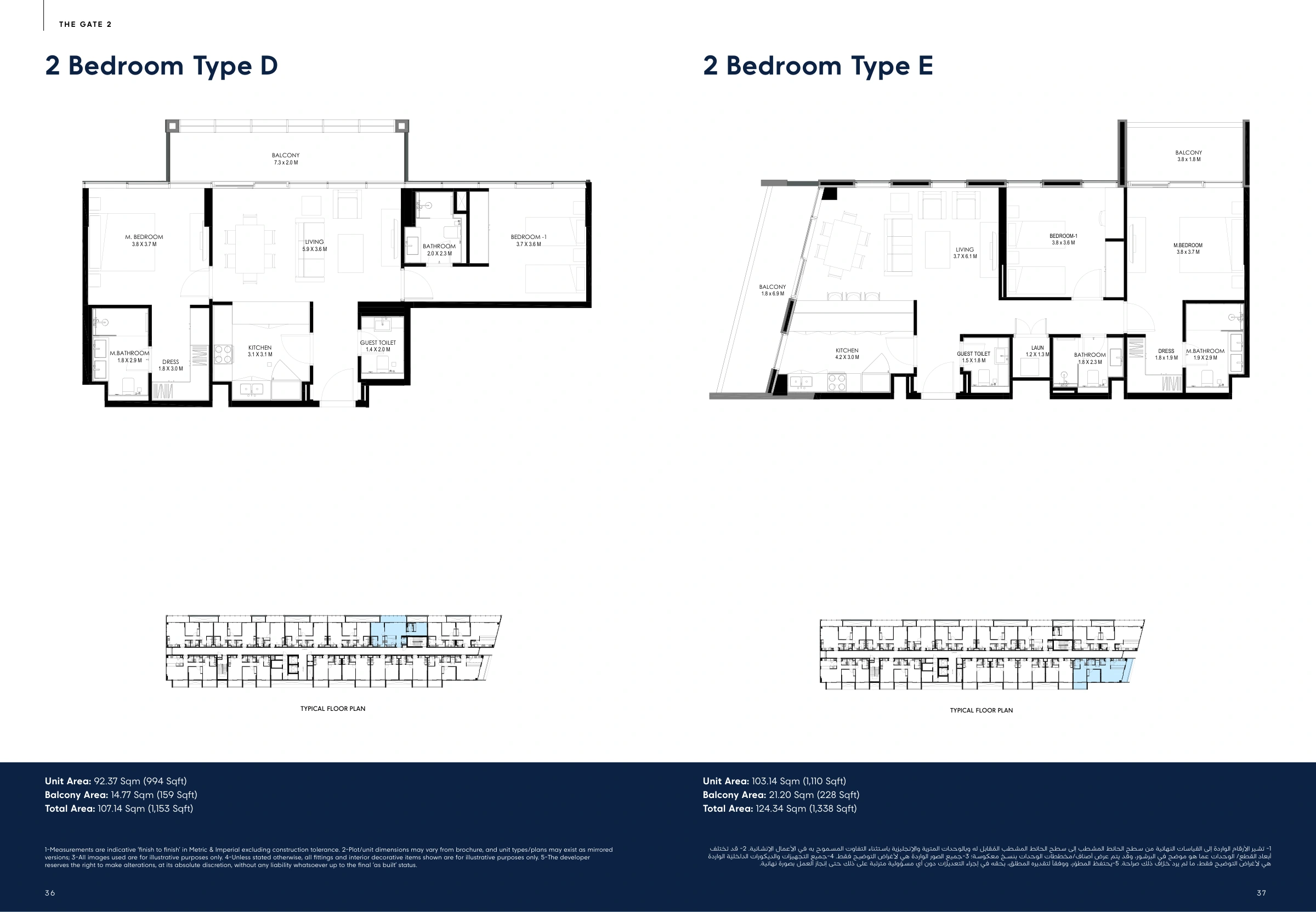 The Gate Phase 2 By Arada floor plan 4