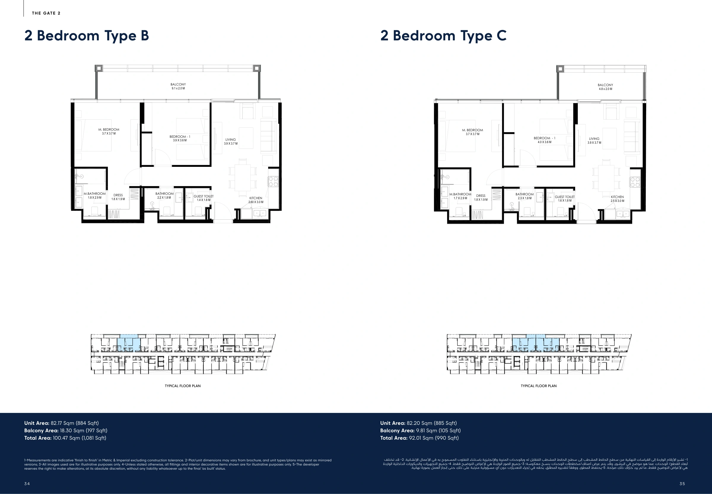 The Gate Phase 2 By Arada floor plan 2