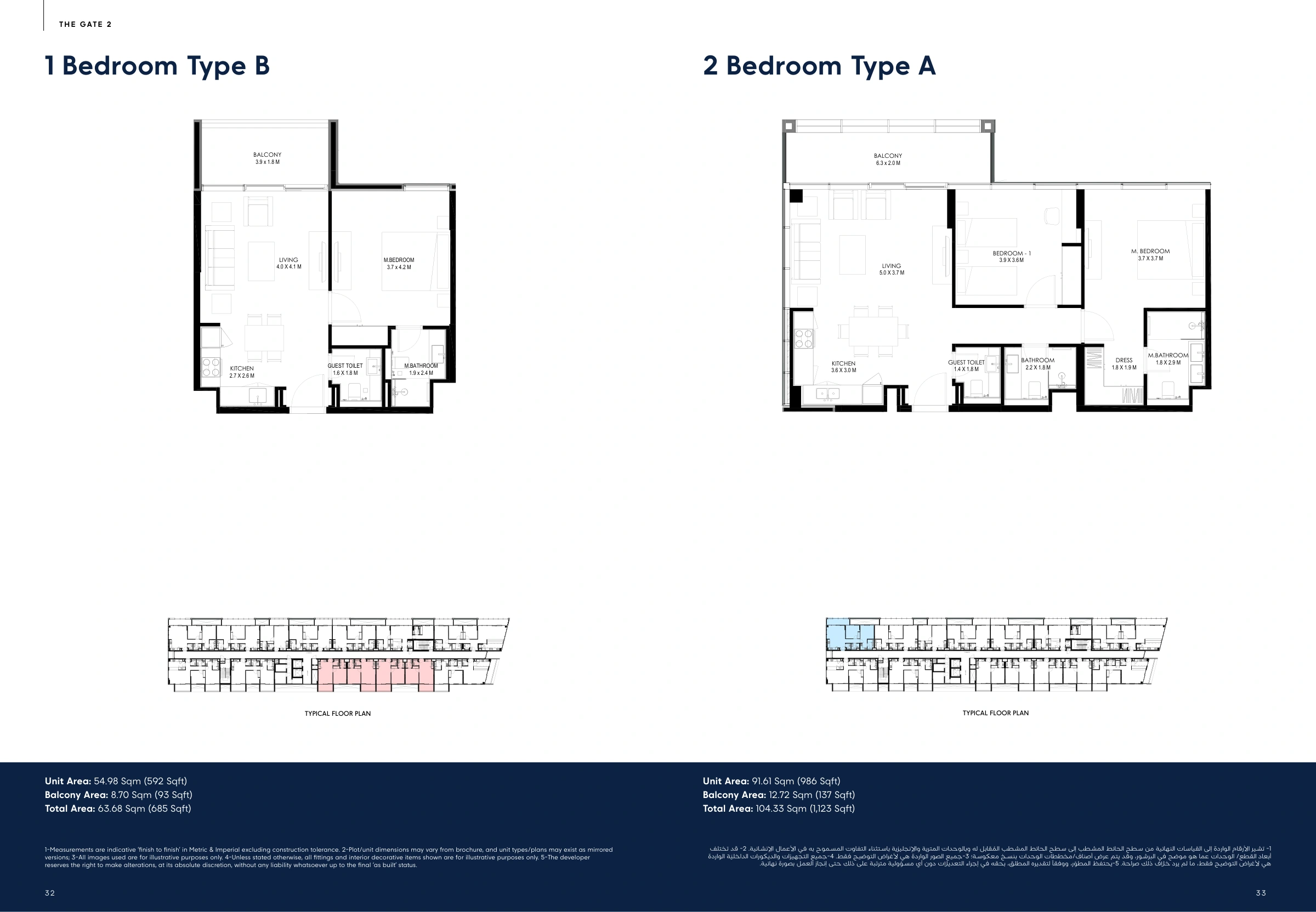 The Gate Phase 2 By Arada floor plan 3