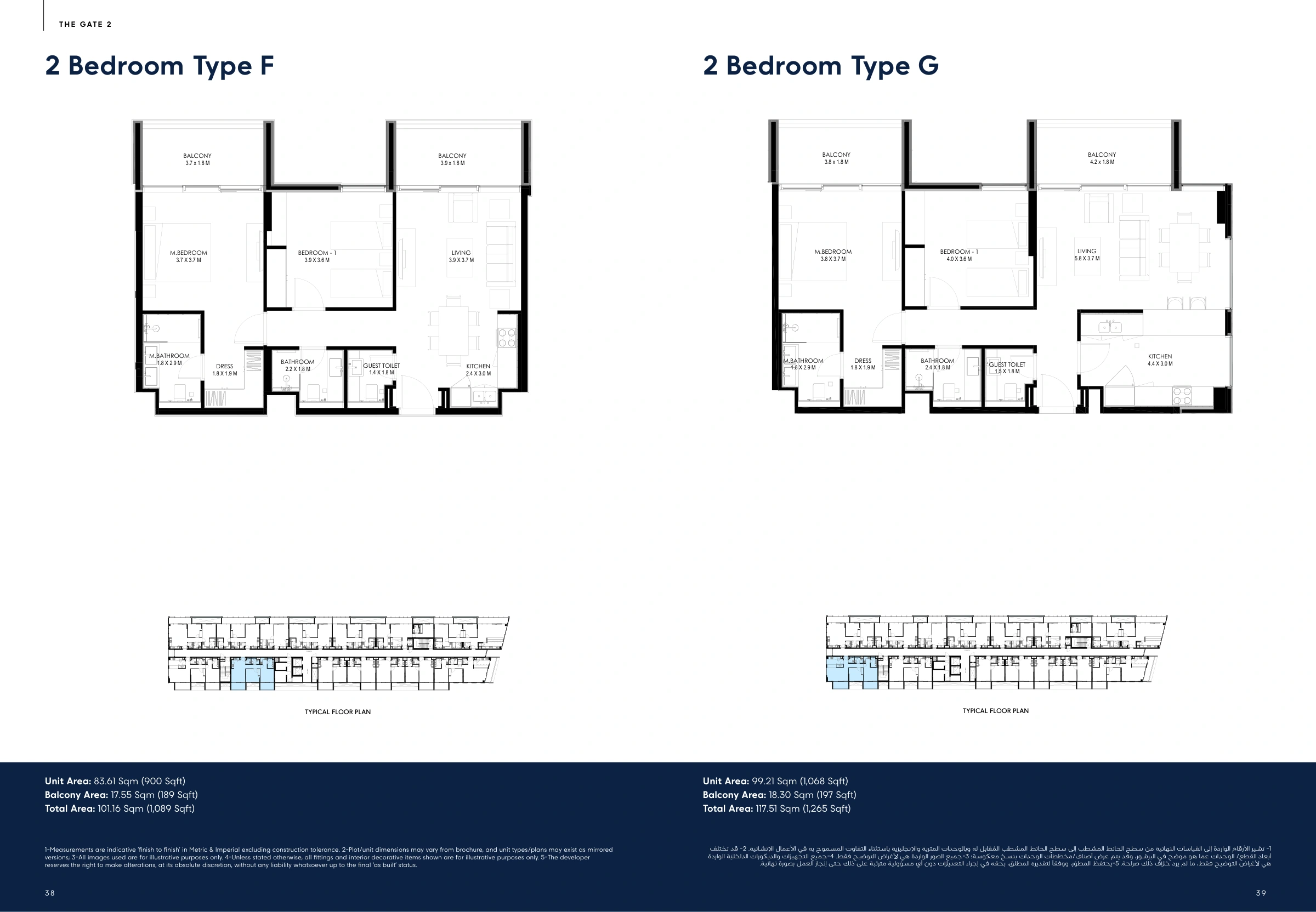 The Gate Phase 2 By Arada floor plan 1