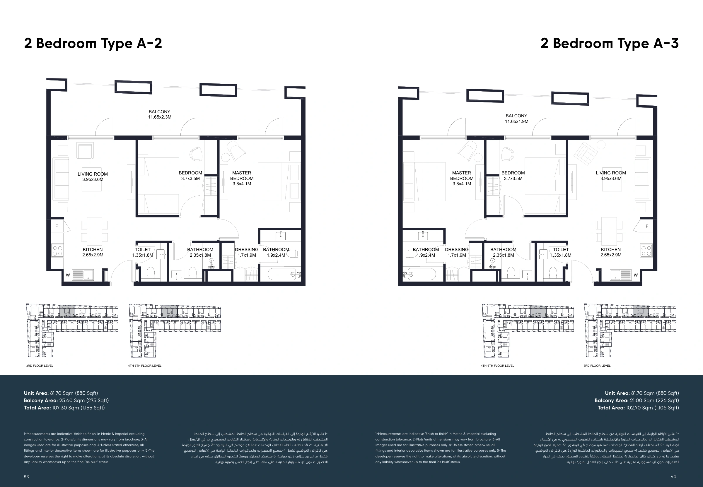 Tiraz Phase 3 By Arada floor plan 5