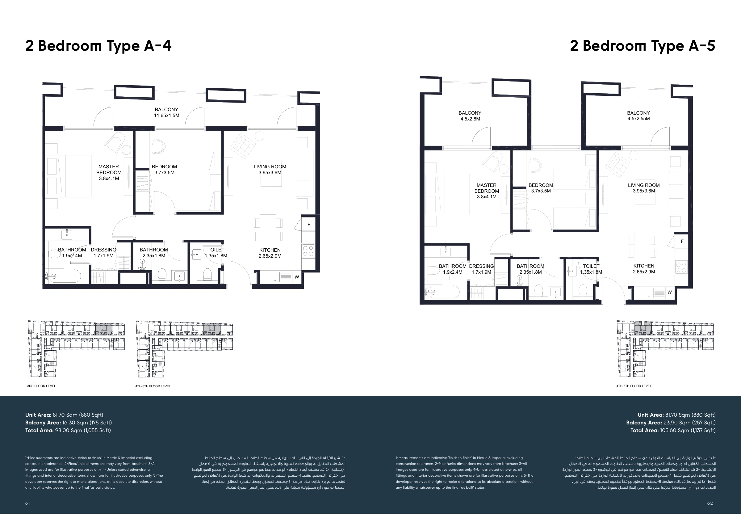 Tiraz Phase 3 By Arada floor plan 10