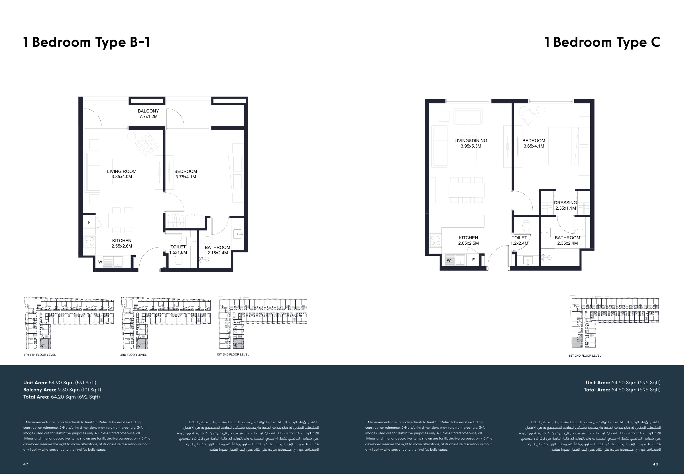 Tiraz Phase 3 By Arada floor plan 4