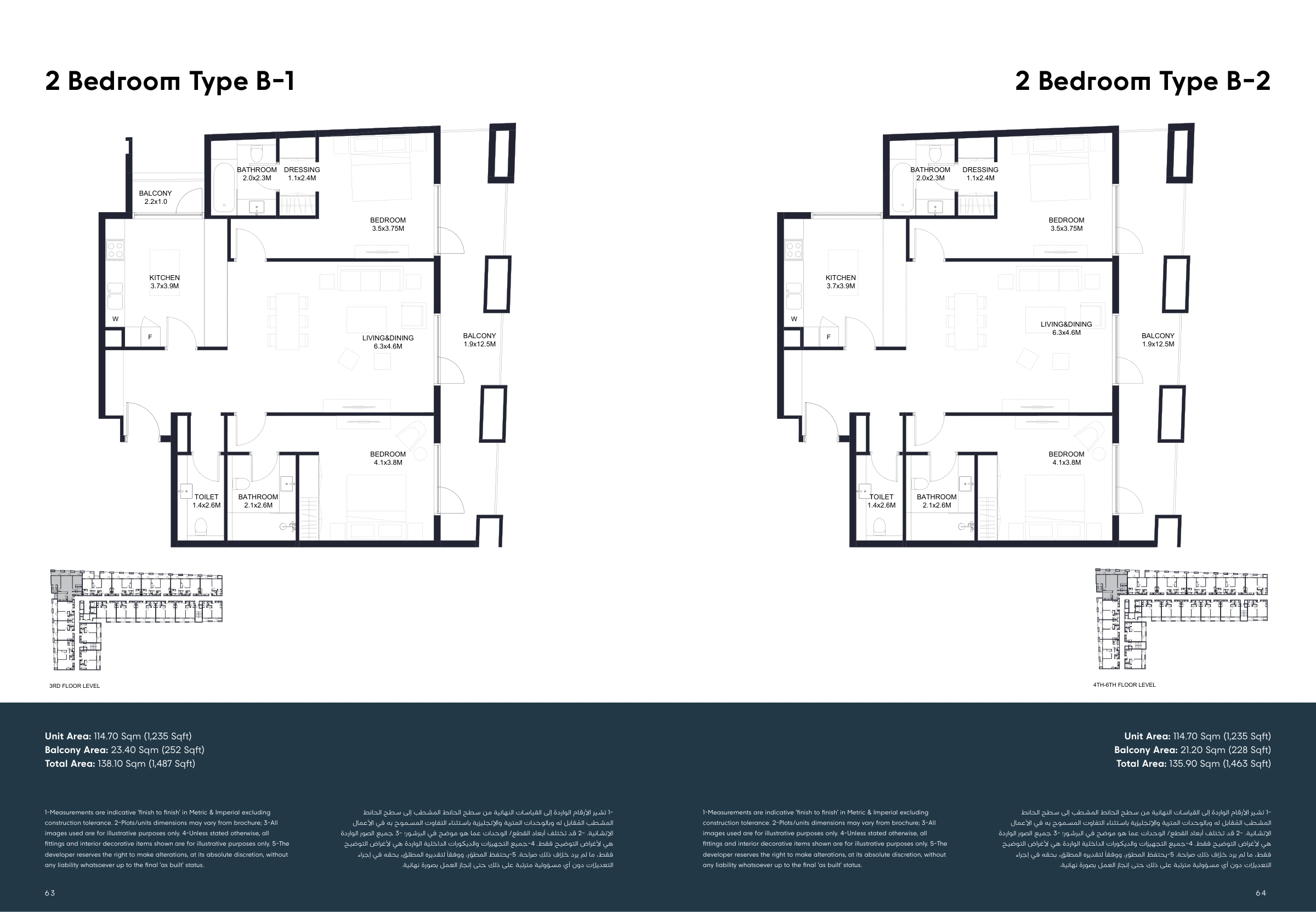 Tiraz Phase 3 By Arada floor plan 9