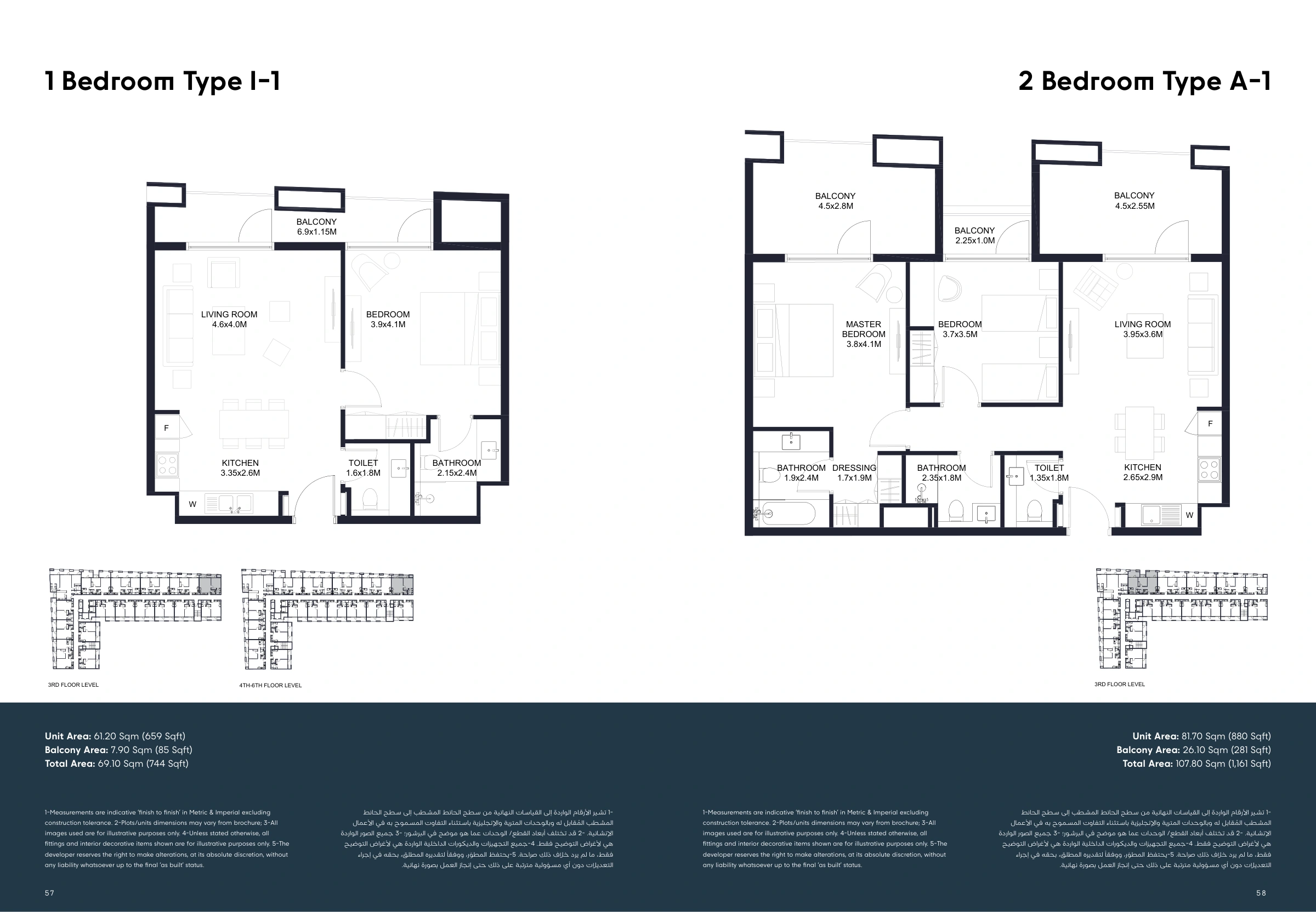 Tiraz Phase 3 By Arada floor plan 6