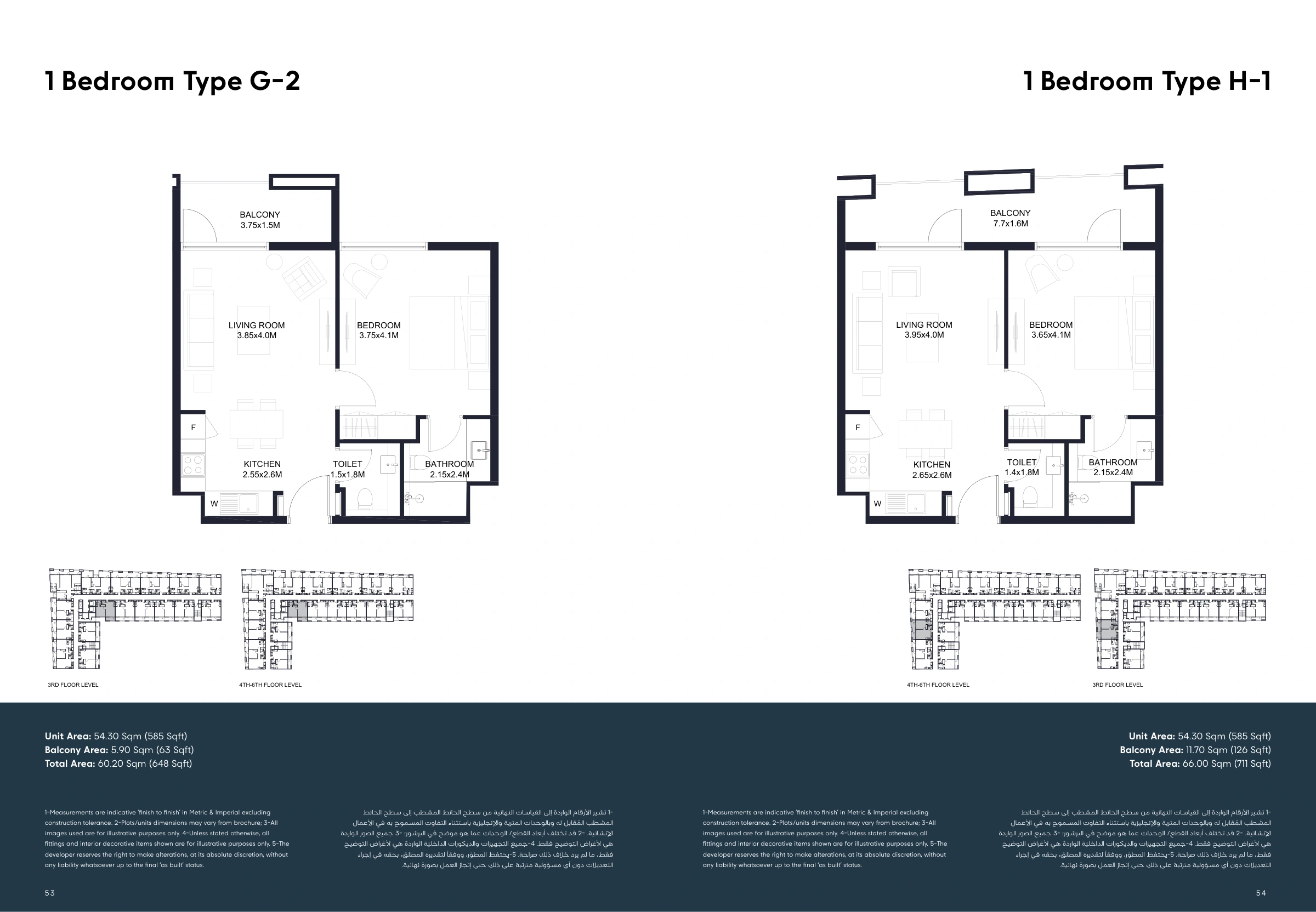 Tiraz Phase 3 By Arada floor plan 3