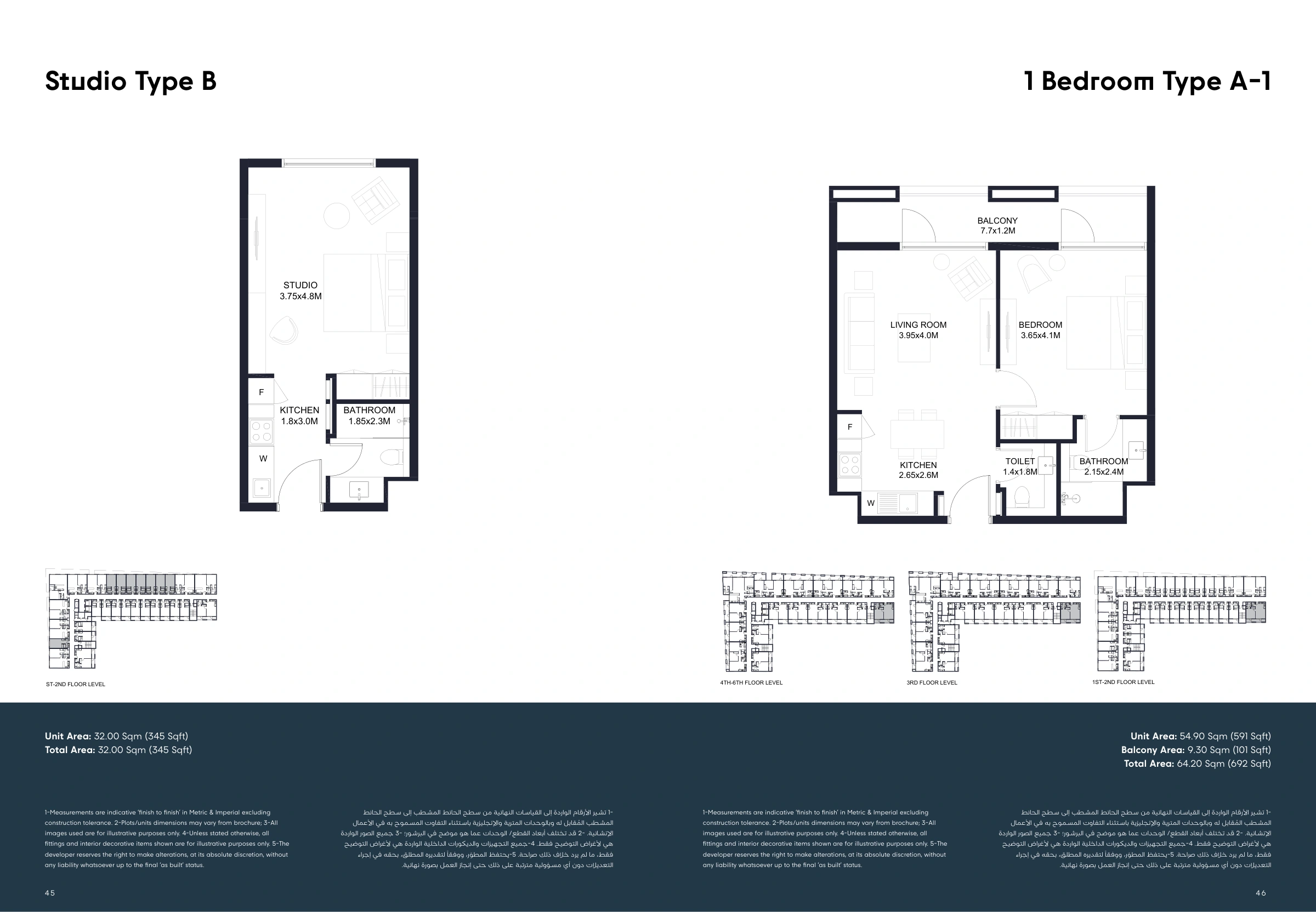 Tiraz Phase 3 By Arada floor plan 8