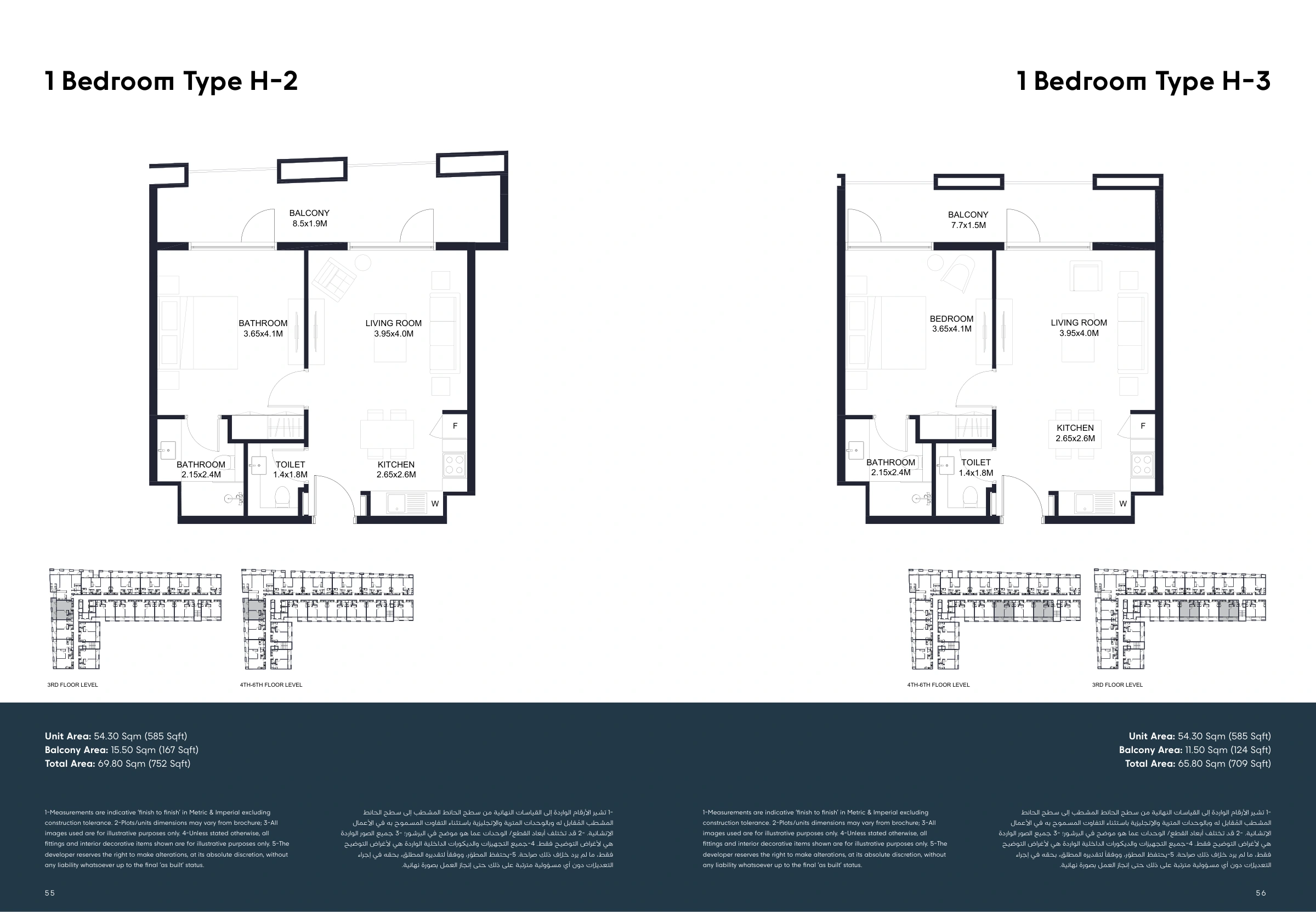 Tiraz Phase 3 By Arada floor plan 1