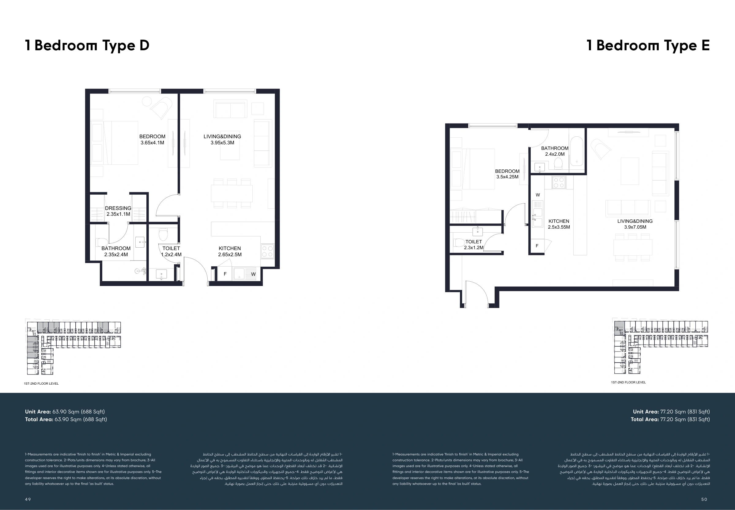 Tiraz Phase 3 By Arada floor plan 11