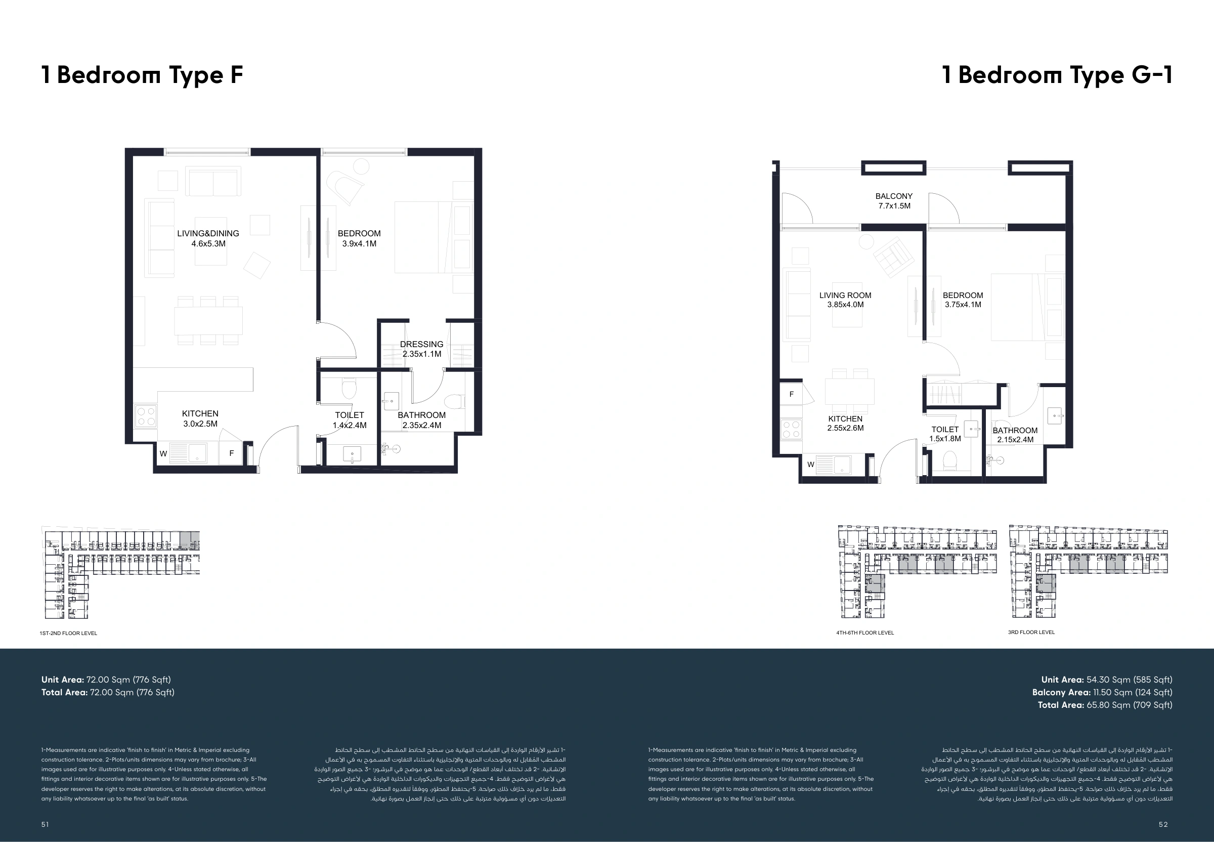 Tiraz Phase 3 By Arada floor plan 2