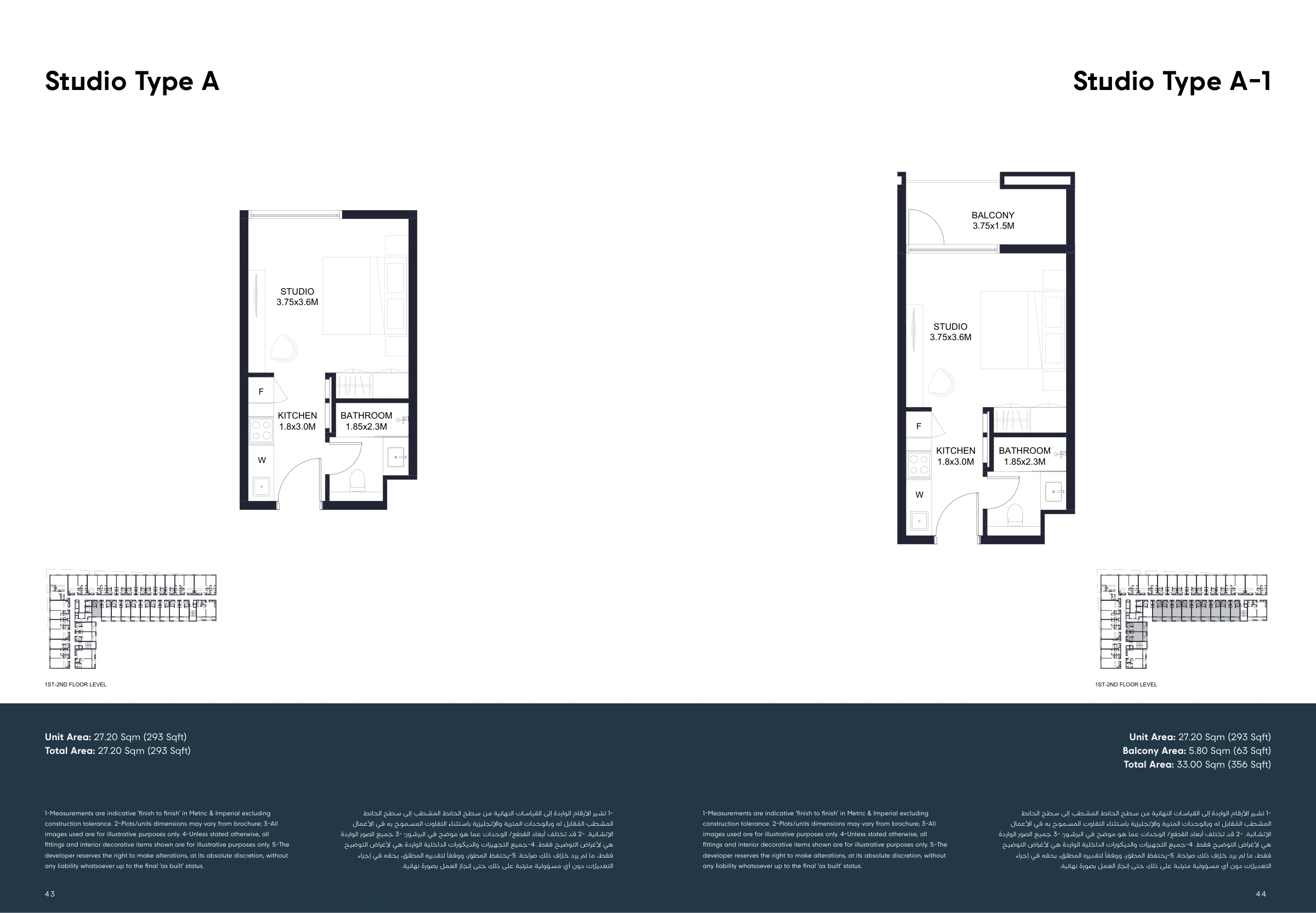 Tiraz Phase 3 By Arada floor plan 7