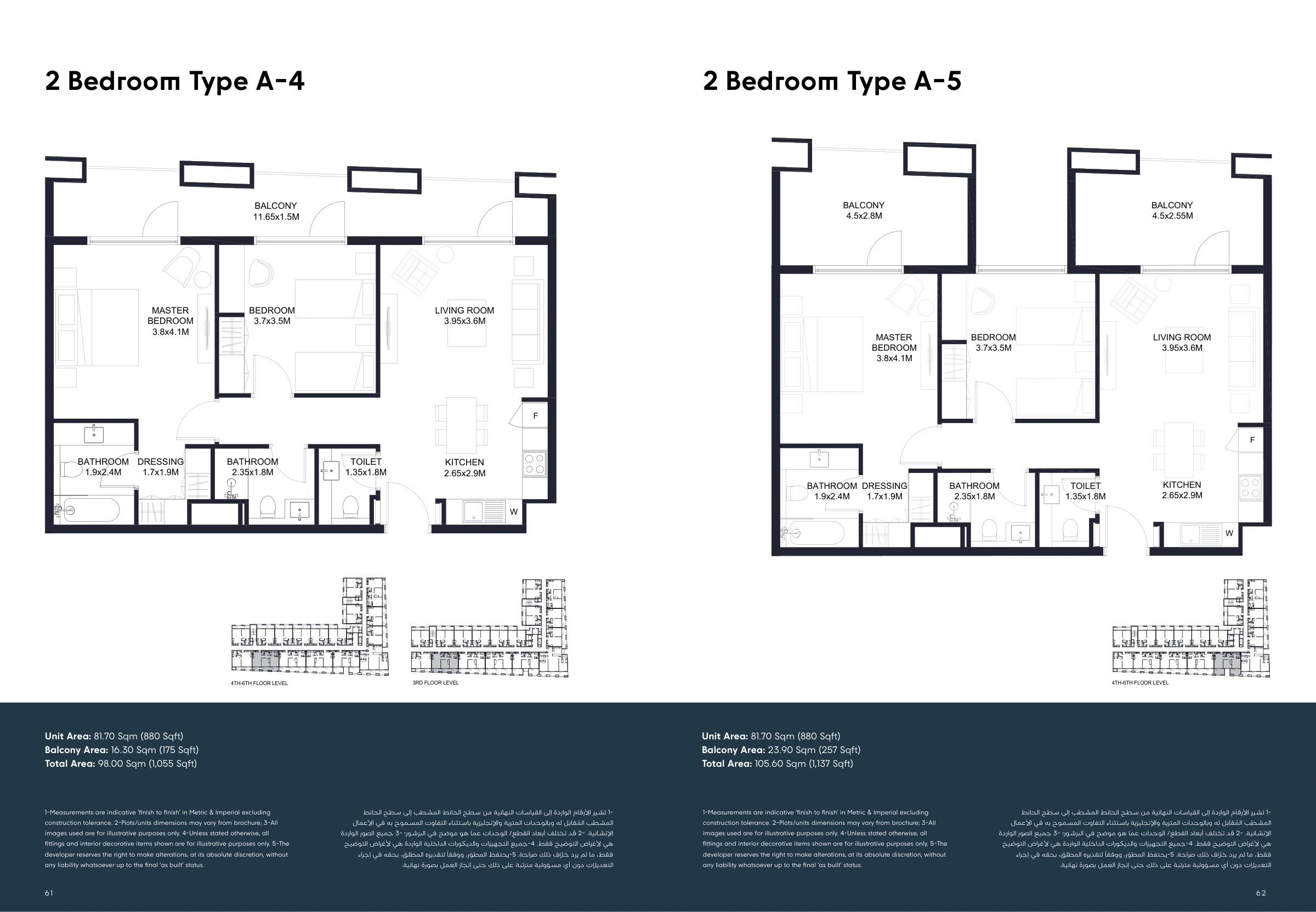 Tiraz By Arada floor plan 8