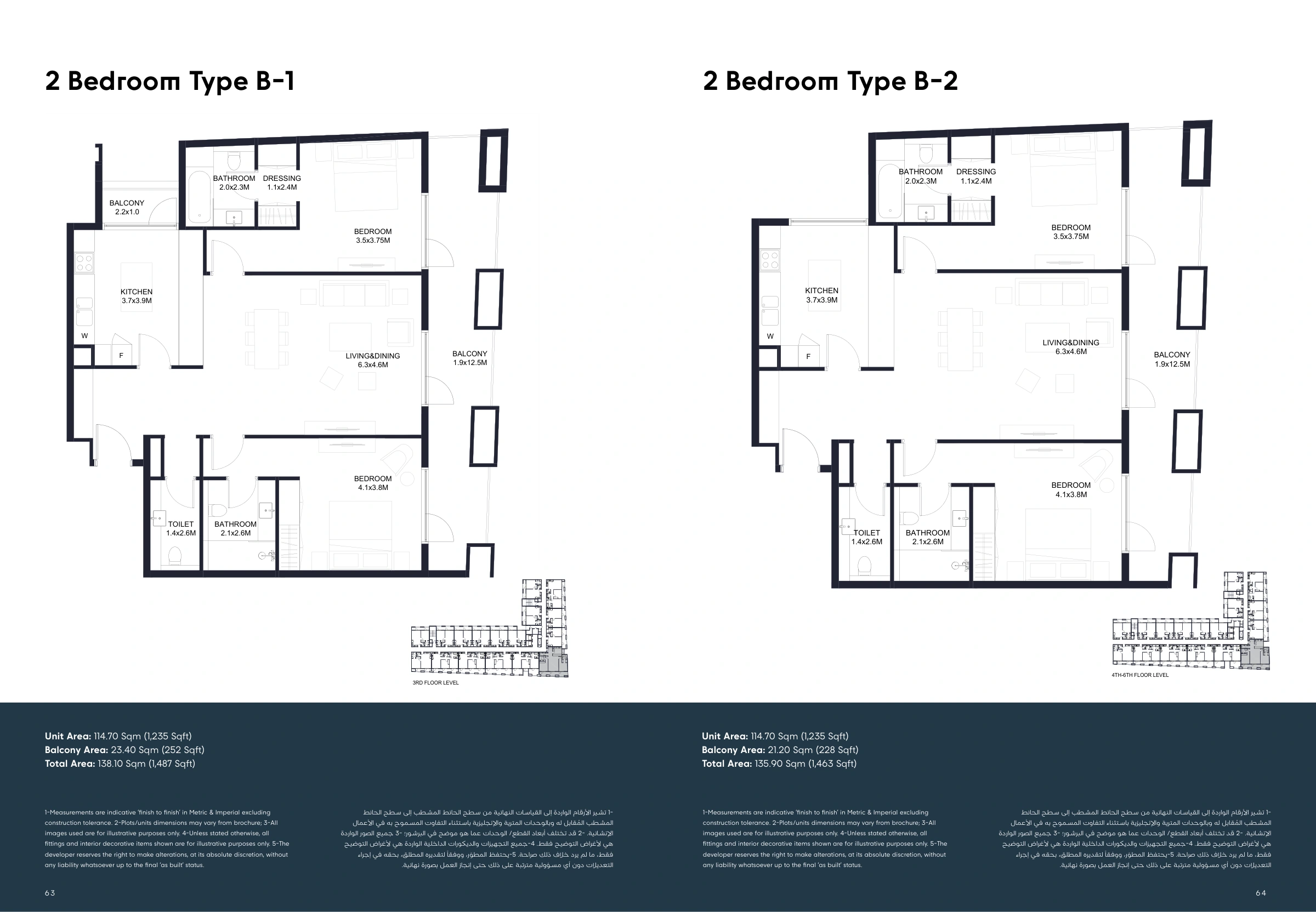 Tiraz By Arada floor plan 2