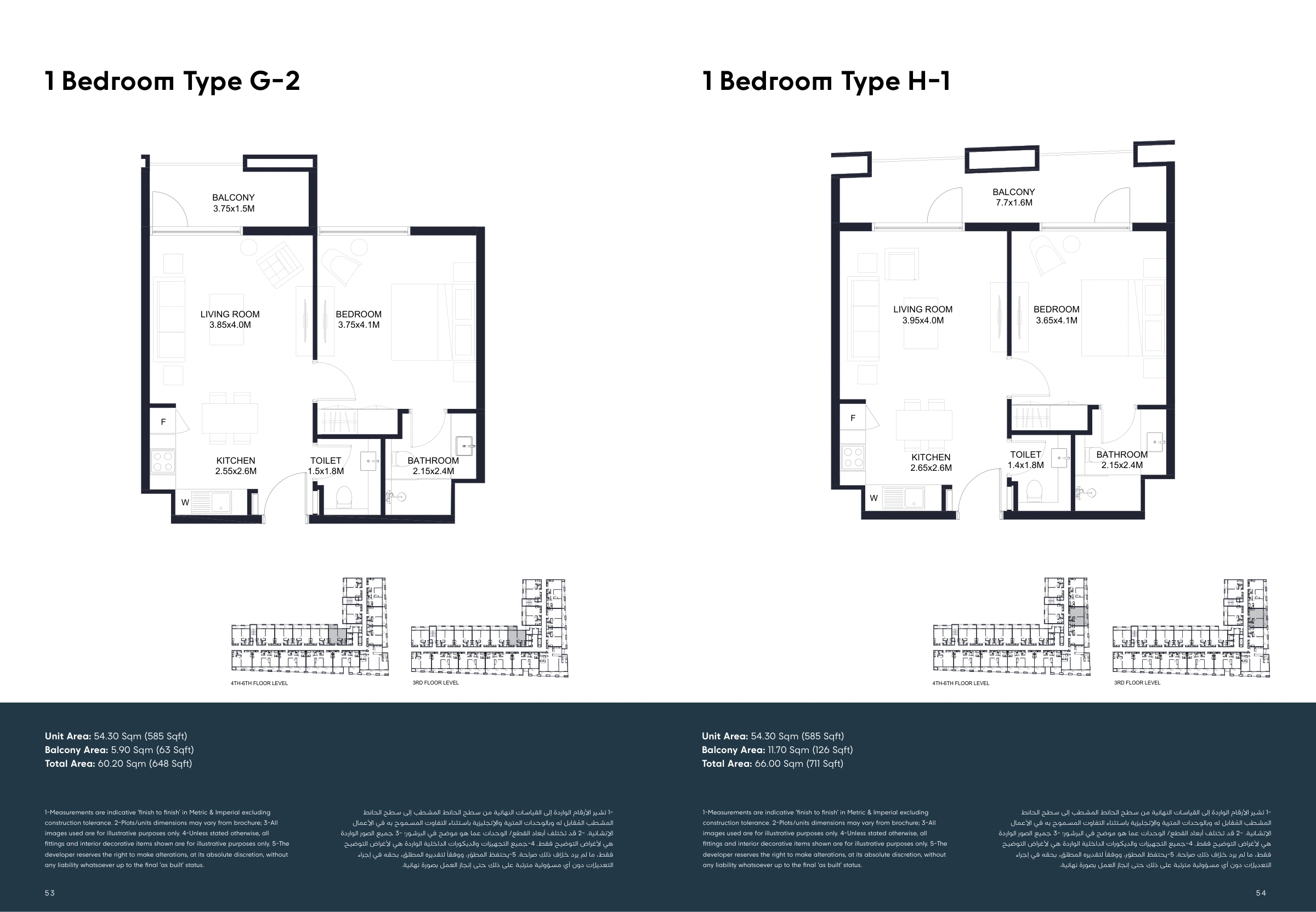 Tiraz By Arada floor plan 3