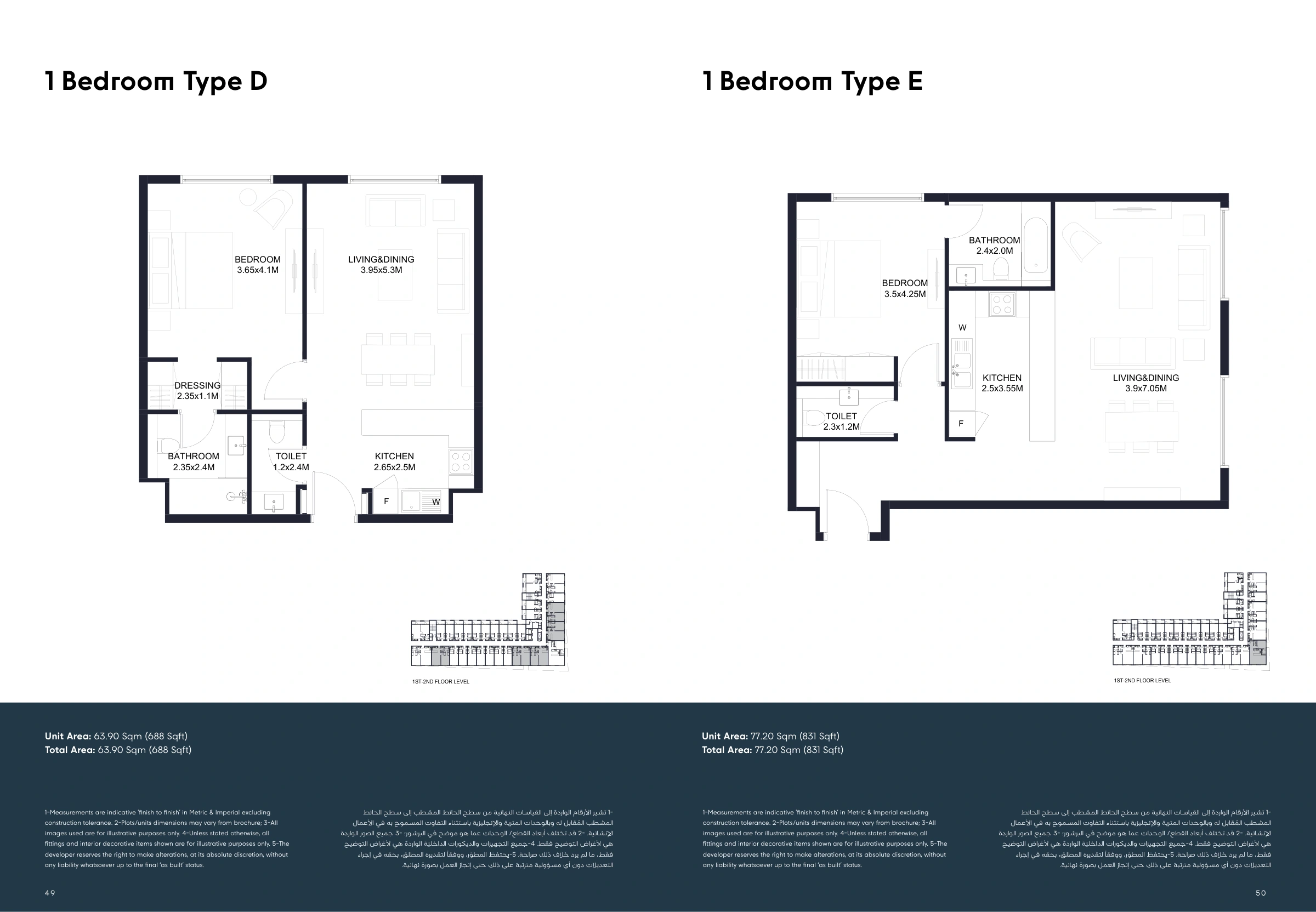 Tiraz By Arada floor plan 1