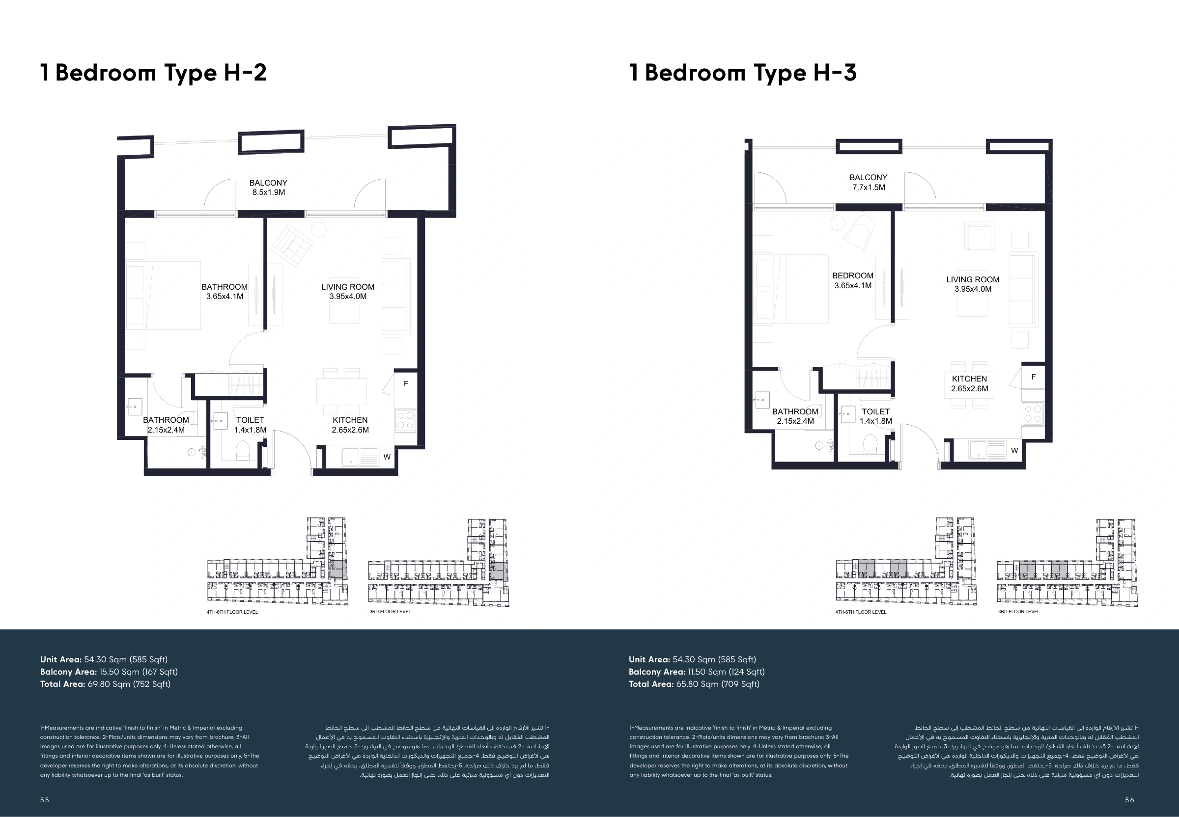 Tiraz By Arada floor plan 6