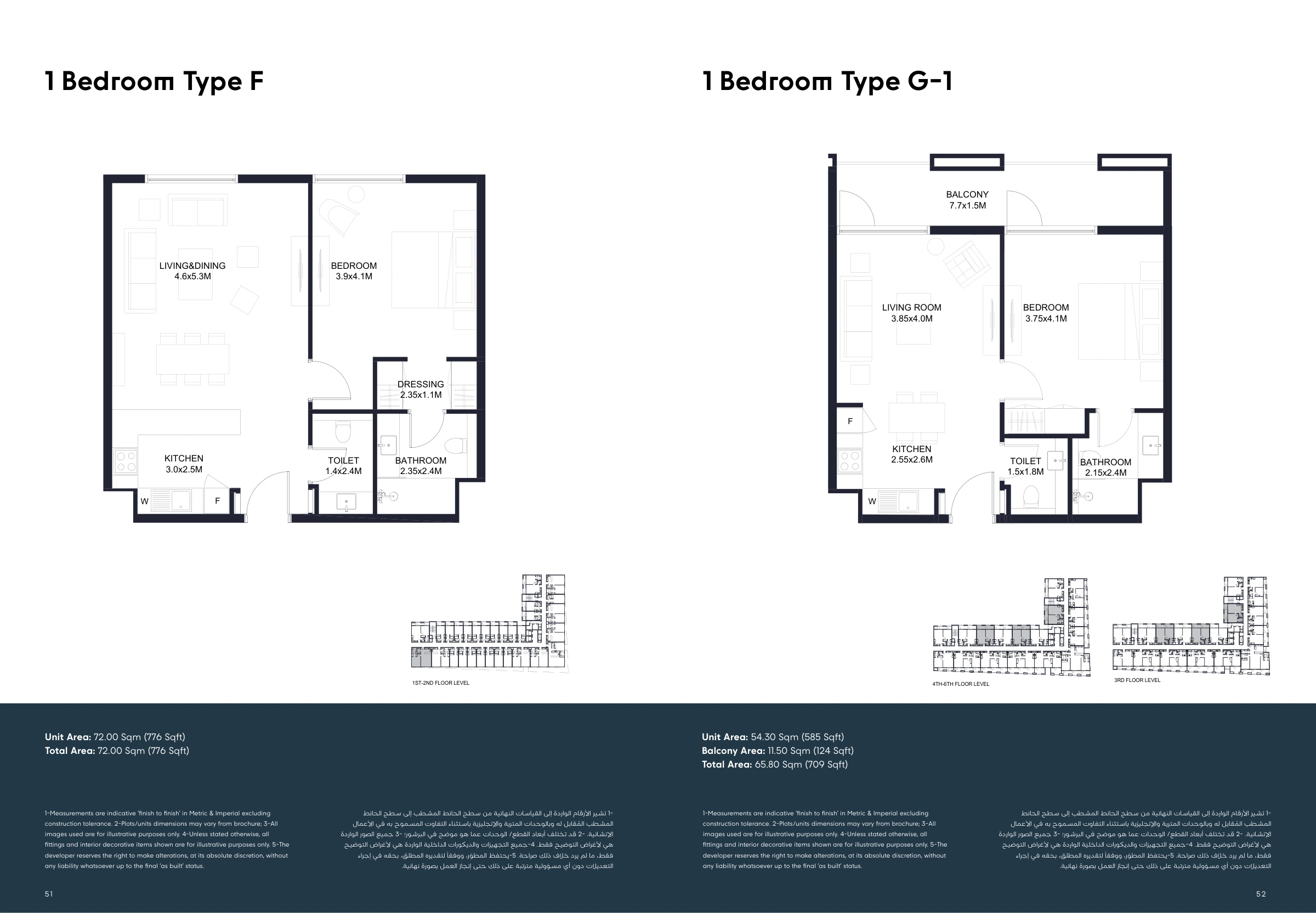 Tiraz By Arada floor plan 4