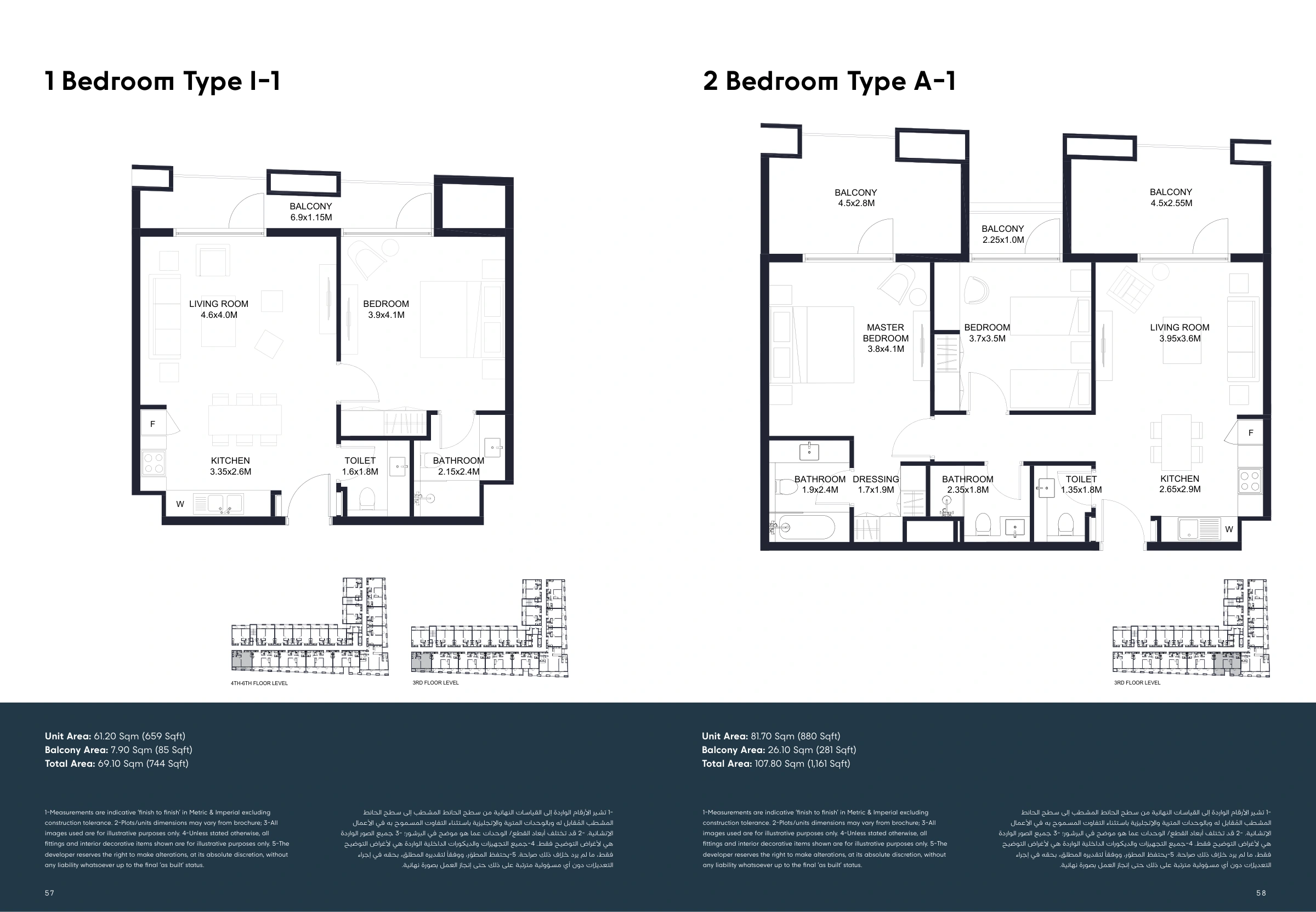 Tiraz By Arada floor plan 7
