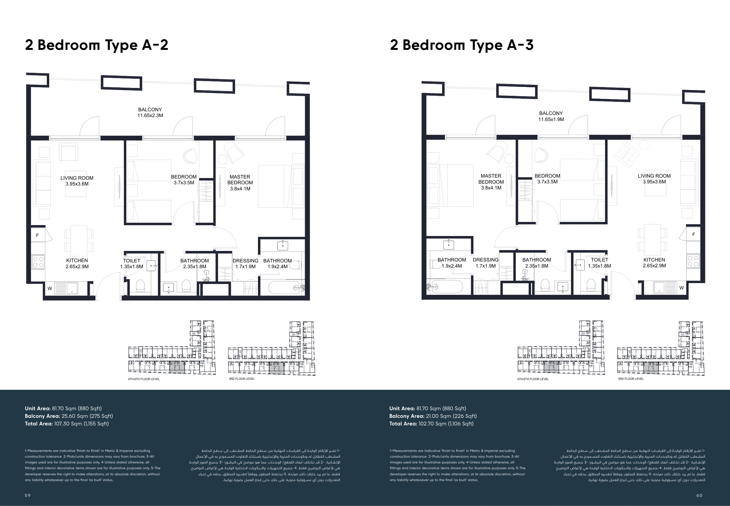 Tiraz By Arada floor plan 10