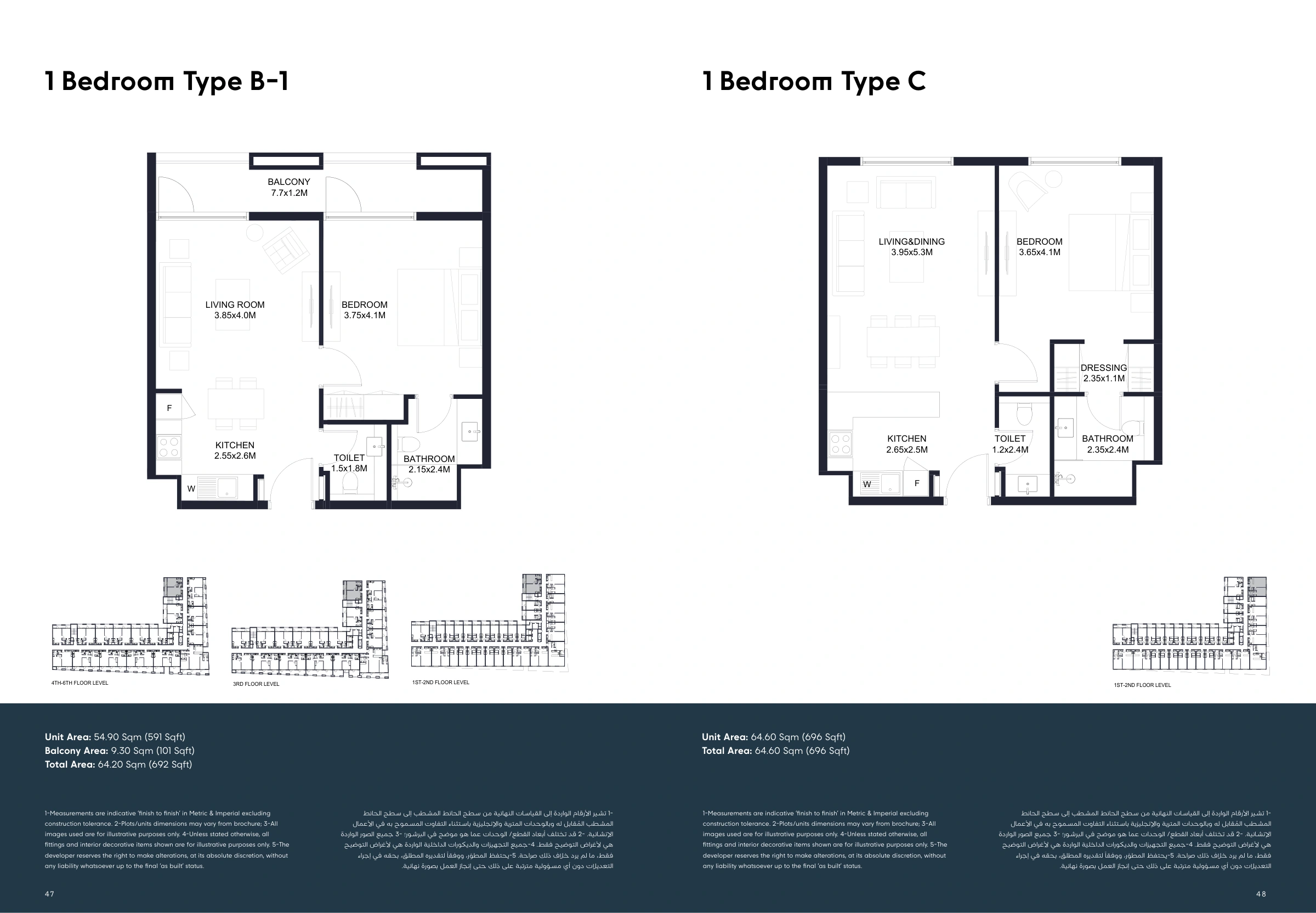 Tiraz By Arada floor plan 11
